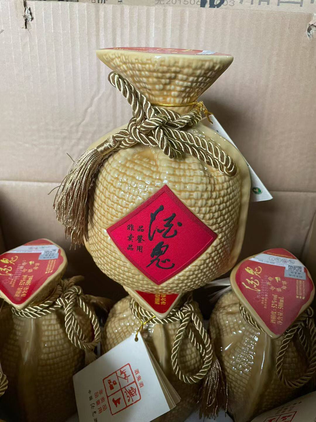 酒鬼酒黄坛馥郁香-酒鬼酒黄坛馥郁香促销价格、酒鬼酒黄坛馥郁香品牌- 淘宝