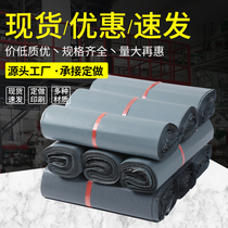 Lixing Grey Express Delivery Bag Packing Bag Logistic Bag Waterproof Bag Packing Bag Thickened packing bag set for printing
