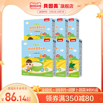 Beingmate almighty optimization®tie xin gai carrot vegetable flour 6 cartridge baby food supplement flagship store official website