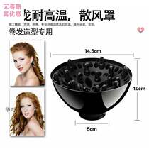Special hood hair dryer large roll dryer curling iron small caliber automatic ventilation large wave perm roll