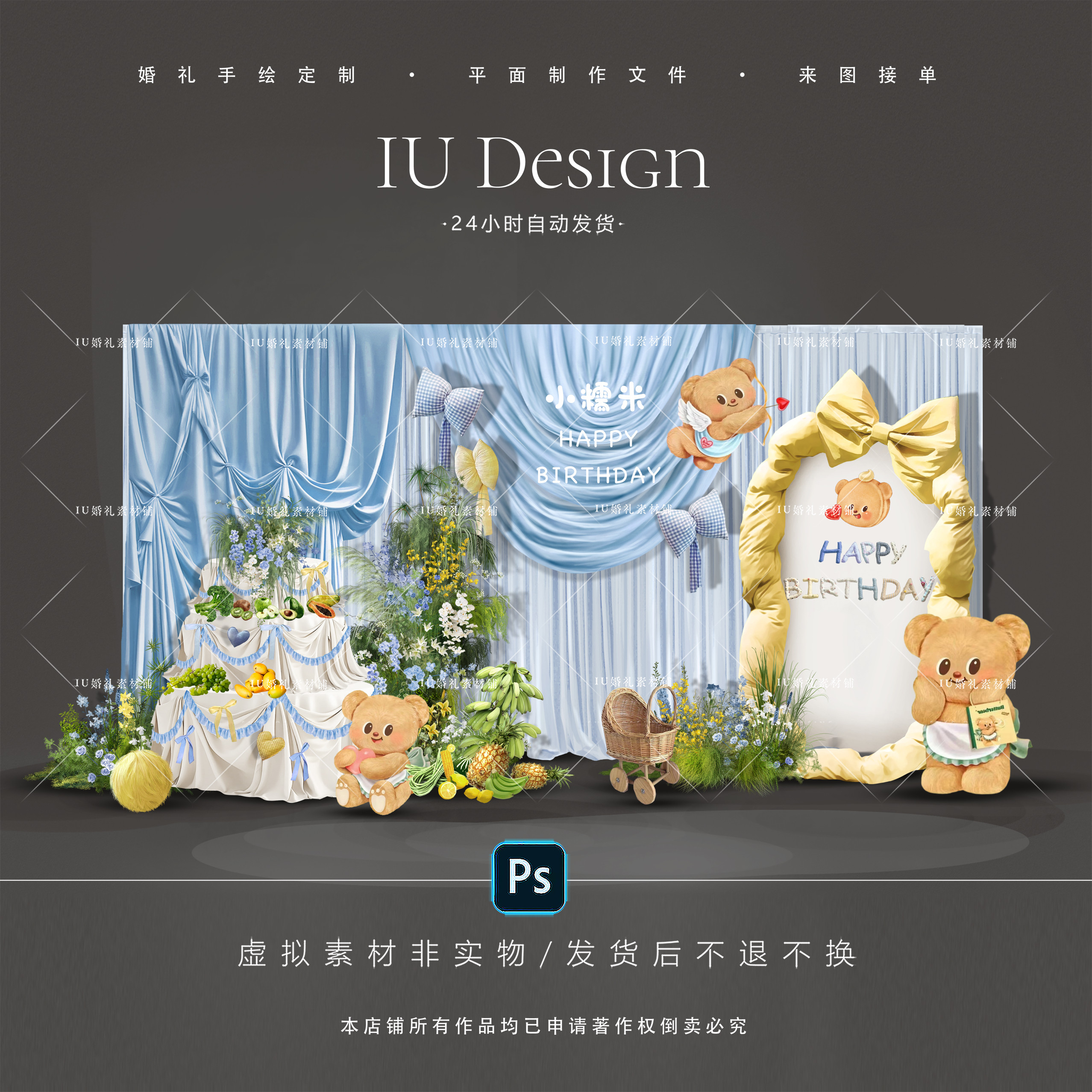 蓝色小蝴蝶结-蓝色小蝴蝶结促销价格、蓝色小蝴蝶结品牌- 淘宝, image size:2556x2556