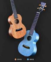 Enya Enya MS all single cherry blossoms ukulele beginner 23 inch girl childrens little guitar female male