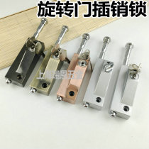 Automatic latch lock cover revolving door lock spring latch door lock outdoor latch