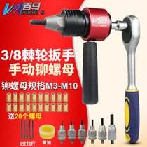 Puma BM-LK6 General Rechargeable Rechargeable Pull Nut Head Rivehead Rivet Ram Gun Ram Gun