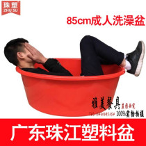 Guangdong Pearl River plastic basin large thick basin long basin plastic basin washing basin washing dish bath big round basin