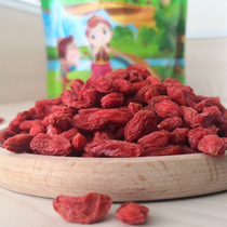 12 5 days delivery Xinjiang desert red wolfberry 500g unprocessed original ecological size uneven new goods