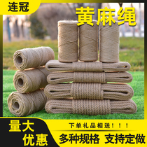 Hemp rope Hand woven decorative rope Creative diy material Cat scratching board climbing frame Tied vase thickness twine rope
