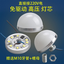 220V drive free 3W5Wled bulb Crystal dining ceiling lamp advertising decorative dressing table semi-circular bulb