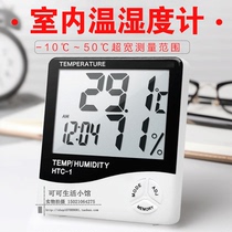 Cocoa HTC-1 indoor electronic temperature and humidity meter household approximate warehouse baby thermometer hygrometer high precision