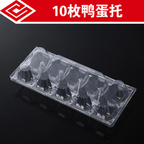 6 pieces 8 pieces 10 pieces of duck eggs salted duck eggs Pine flowers Mashed eggs plastic transparent PVC egg boxes