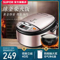 Supor 40FC8633Q rice cooker 4L liters smart appointment household large-capacity rice cooker genuine 4-5-6 people