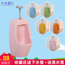 Childrens color urinal ceramic wall urinal kindergarten wall-mounted automatic induction urinal urinal urine bucket