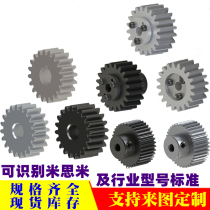 Factory direct sale 3 0 mold spur gear rack GEAHB GEAKB VNR41 custom processing Meahda