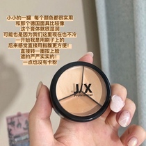 Ultra-recommended JX Professional three-color Flawless Cream Nouri to Persistent cover Black Eye Circle JIX