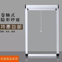 Customized aluminum alloy telescopic reel invisible screen accessories roller screen screen screen screen screen screen diamond screen window accessories