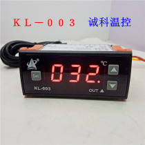 Original Chengke KL-003 microcomputer electronic digital temperature controller Automotive air conditioning thermostat 12V 24V
