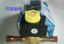 Cassette solenoid valve Cold room air conditioning heat pump two-way solenoid valve HS 1068-3 solenoid valve welding port