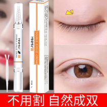 Mina Mei double eyelid paste shaping cream natural non-trace invisible essence quick-drying eye cream big eye female artifact lasting