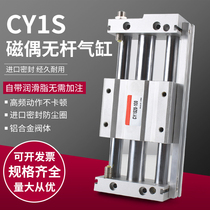 Magnetic coupling rodless cylinder CY1S Long stroke slider RMT10 15 20 25 32 40-200 300 slider