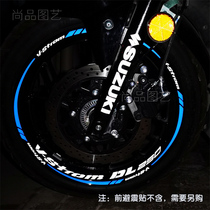 Suzuki GSX250R DL250 flower locomotive motorcycle modified sticker custom new reflective wheel