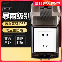 Type 86 waterproof box cover socket cover cover seat protection switch ultra-thin sitting outdoor power socket rainproof