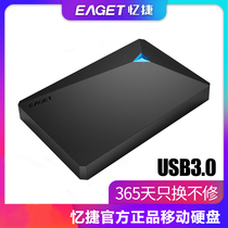 Yijie 1T mobile hard disk external high-speed usb3 0 external mobile phone computer dual-purpose multi-purpose 1tb mobile disk large-capacity external Notebook data storage stand-alone game ps4 secure encryption