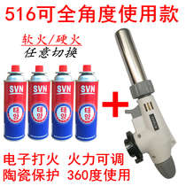 On the new identification of molten gold and silver high temperature fire fire lighter burning gold gas blowtorch gold tool portable gas welding