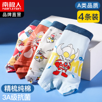 Antarctic Ultraman boy underwear cotton flat angle children cotton shorts baby four-corner little boy middle eldest child