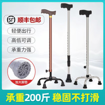 Paralyzed patient rehabilitation training equipment for the elderly disabled four-angle crutches Stainless steel thickened crutches non-slip cane