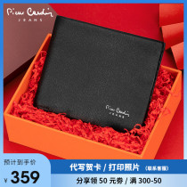 Pilkardan mens short money wallet genuine leather head layer cow leather wallet with ultra thin casual money clip male ticket wallet tide