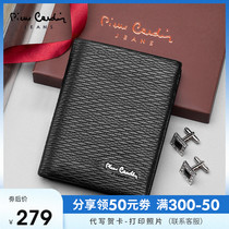  Pilkadan mens leather wallet short business casual mens sheepskin money wallet simple youth leather wallet