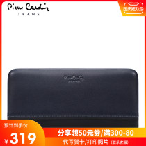 Pierre Cardin leather wallet mens long zipper handbag cowhide clutch casual clutch bag mens clutch bag