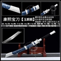 Dragon Springs city knife sword Kangxi battle knife integrated manganese steel long hard knife anti-body cold weapon collection vehicle with unopened blade