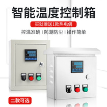 Temperature control box Temperature control box Electric heating temperature control system Breeding electric heating temperature controller Thermostat