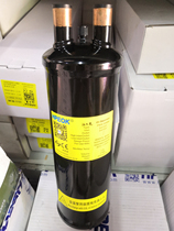 Cold storage air conditioning refrigeration unit oil separator high pressure oil 55855 16mm interface oil separator