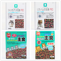 68 Japanese Maka Wild Vegetable Stars Small Fish Grain Subpackaging Whole Bag Hamster Grain Golden Silk Bear Synthetic Minor Grain PRO