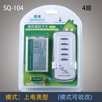 Senqiu digital remote control switch high power wireless 220V 2346 remote control switch lamp remote control switch
