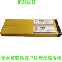 Red RS-A102 A022 A302 A402 A132 E308-16 pressure equipment stainless steel electrode