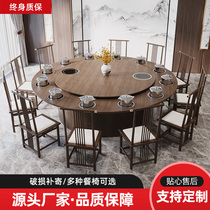 Hotel small hot pot table induction cooker integrated commercial hot pot restaurant dining table and chair combination large round table home restaurant
