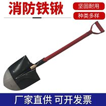 (Fire shovel) Fire shovel engineering shovel