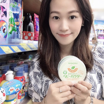 Japan Wutang prickly powder corn powder dust-free newborn baby baby anti-talcum powder with Puff powder