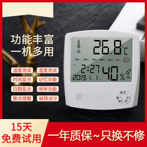  Electronic thermometer Household indoor childrens baby room Digital hygrometer High accuracy clock