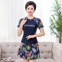 The new split mothers hot spring belly cover is thin and conservative plus-size fat skirt flat-angle middle-aged and elderly bathing suit women