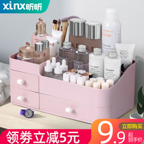 Cosmetics storage box Student dormitory desktop finishing net red mask dresser Skin care shelf Lipstick brush