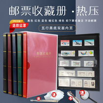  Mingtai Philatelic album Postage and currency collection album Small ticket collection protection album Sub-currency book Food stamp collection Protection album