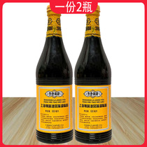  A group of 2 bottles of Shanghai Meilin Taikang Yellow brand hot sauce 630ml Chicken chops pork chops fried spring rolls Dipping sauce Cold salad seasoning