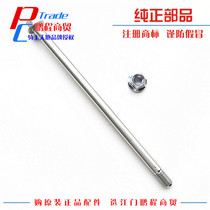 Applicable to Haojue Rui Shuang Leopard HJ125K-A 2A 3A Front Axle Rear Axle Shaft