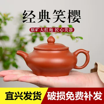 清紫砂壶-清紫砂壶促销价格、清紫砂壶品牌- 淘宝