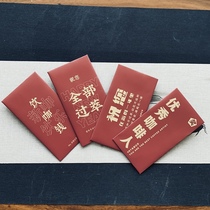 Coffee mans year-end red packet) All over the extraction of the original design of the red packet of 10 5 paper red envelopes per pack