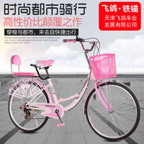  Flying pigeon iron anchor adult bicycle mens and womens 22 24 26 inch student princess middle and large childrens parent-child bicycle